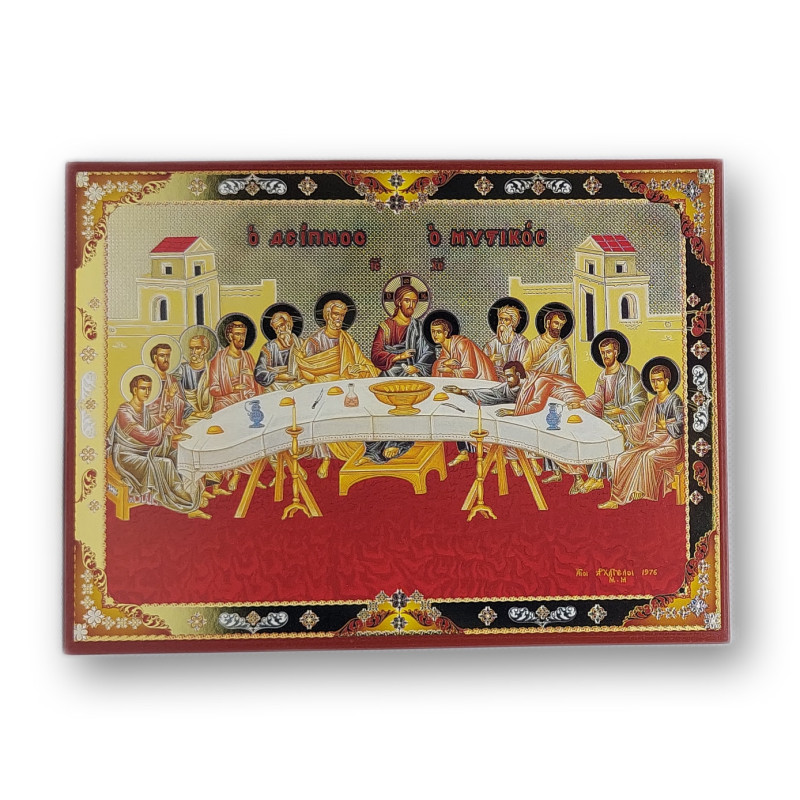 Ikona Poslední večeře Páně (ruský styl)