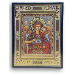 Ikona Archanděla Michaela (ruský styl)