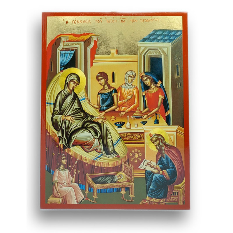 Ikona Narození Páně