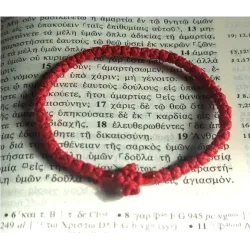 Řecký křesťanský modlitební náramek