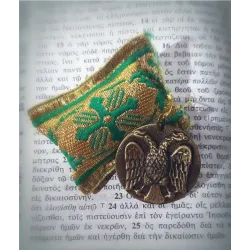 Ochranný přívěsek s kovovou ikonkou byzantského orla