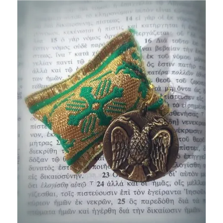 Ochranný přívěsek s kovovou ikonkou byzantského orla