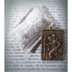 Ochranný přívěsek s kovovou ikonkou sv. Kryštofa (Christoforos)