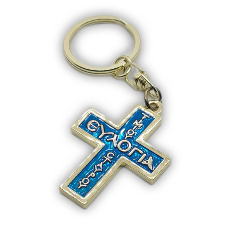 Klíčenka s Požehnáním Kříže - Řecká Tradice
