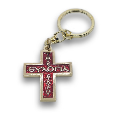 Klíčenka s Požehnáním Kříže - Řecká Tradice