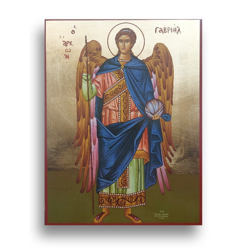 Archanděl Gabriel II.