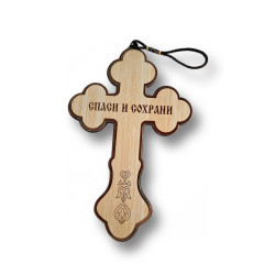 Ortodoxní byzantský kříž 15 x 9 cm