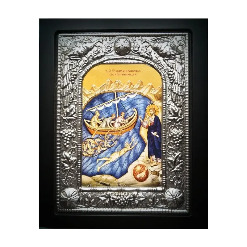 Kovová ikona volajícího Krista a sv. Petra