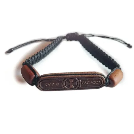 Náramek "Kyrie Eleison" z třešňového dřeva