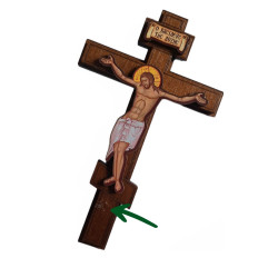 Ortodoxní Dřevěný Nástěnný Kříž