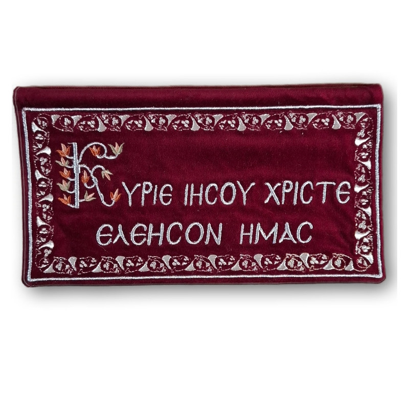 Řecká sametová výšivka – modlitba „Κύριε Ἰησοῦ Χριστέ, ἐλέησον ἡμᾶς“, 30 × 17 cm
