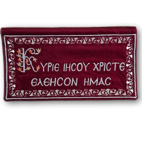 Řecká sametová výšivka – modlitba „Κύριε Ἰησοῦ Χριστέ, ἐλέησον ἡμᾶς“, 30 × 17 cm