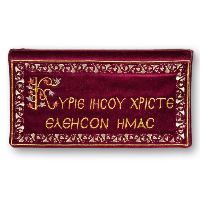 Řecká sametová výšivka – „Κύριε Ἰησοῦ Χριστέ, ἐλέησον ἡμᾶς“ ve zlaté výšivce, 30 × 17 cm