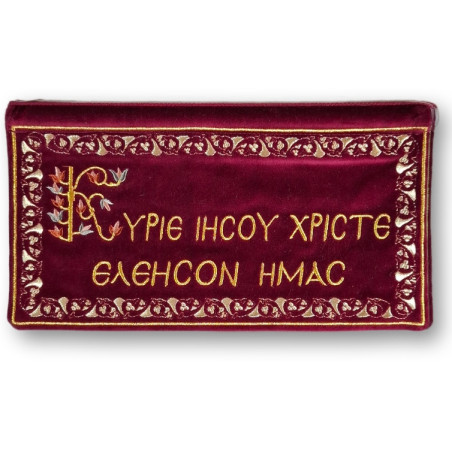 Řecká sametová výšivka – „Κύριε Ἰησοῦ Χριστέ, ἐλέησον ἡμᾶς“ ve zlaté výšivce, 30 × 17 cm