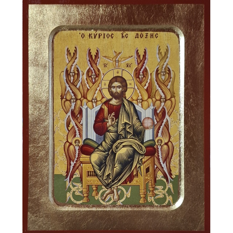 Ikona Pán Slávy (Christos Pantokrator na trůnu)