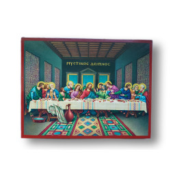 Ikona Poslední večeře Páně - Eucharistie