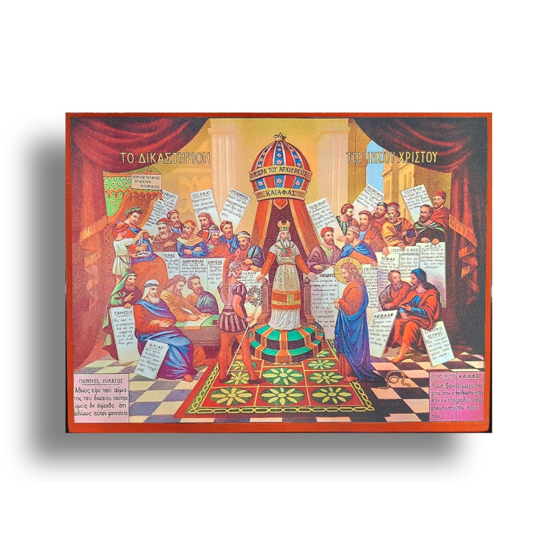 Ikona "Ježíš před Židovskou Veleradou"