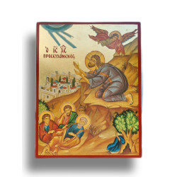 Ikona Ježíše Krista Bdícího