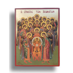 Reprodukovaná Ikona Synaxis svatých archandělů - Poselství Nebeské Harmonie